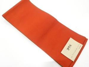 未使用品　天藍坊　無地リバーシブル浴衣帯